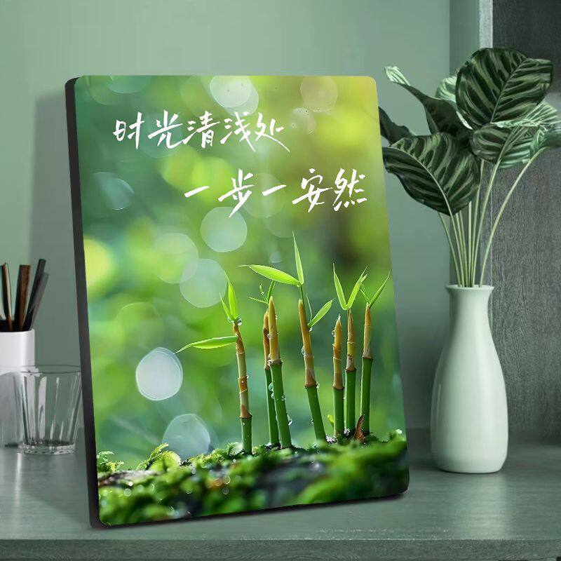 治愈小清新文字高清减压摆台房间书桌上班族摆件送朋友网红装饰