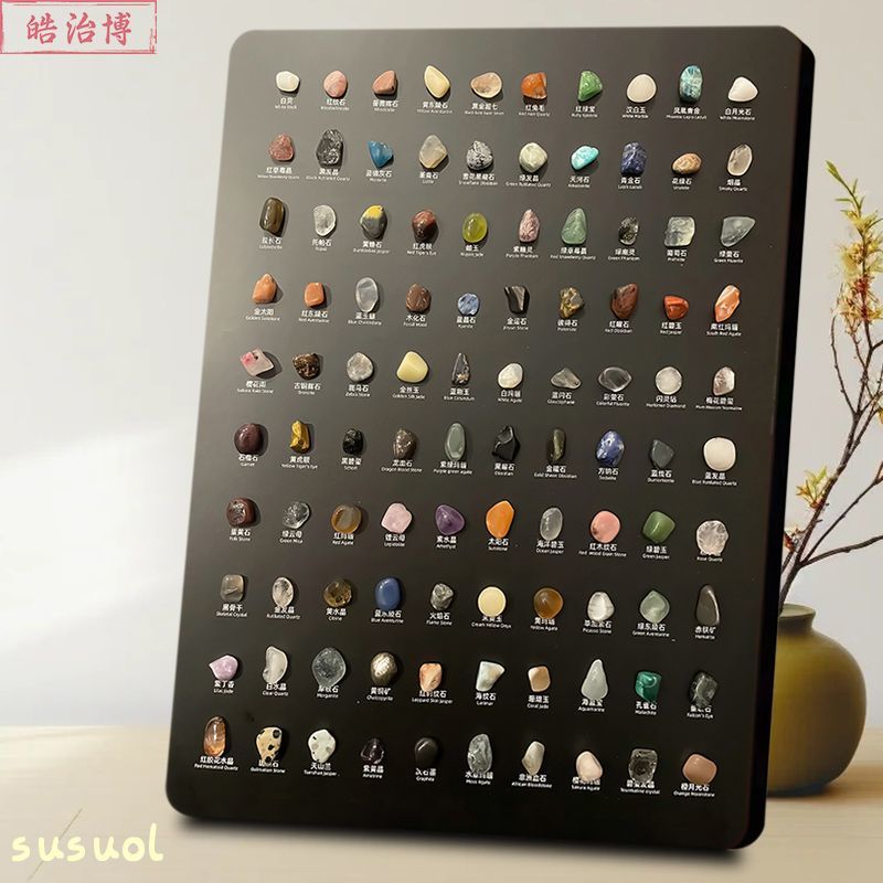 10种矿石标本图片原相框摆