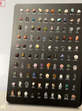 100种矿石标本图片原石相框摆件装饰新款高级情侣创意礼物送朋友