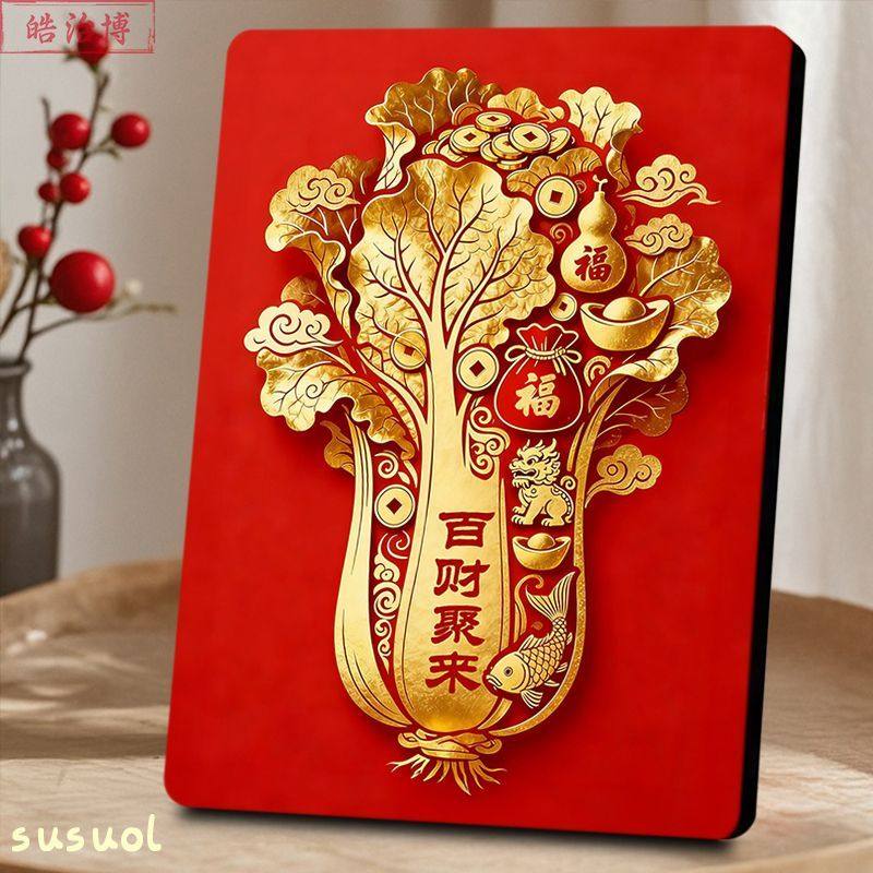 百财聚来金白菜新春相框喜庆贵气招财吉礼摆台客厅玄关书房装饰,家居饰品,桌面摆台画,淘宝优惠券,粉丝福利购,淘宝优惠卷