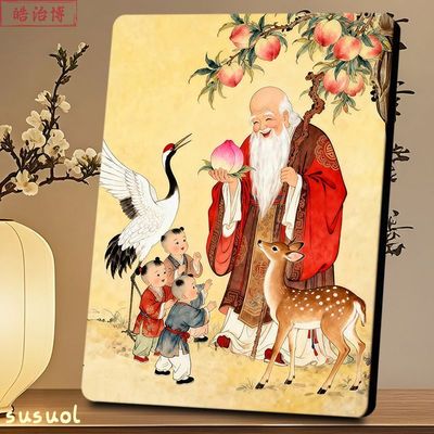 南极仙翁老寿星画像相框摆