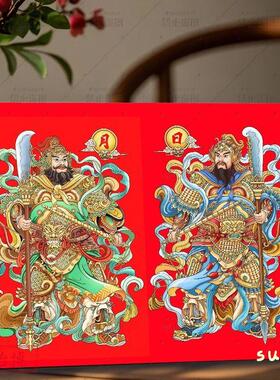 秦叔宝尉迟恭入户门门神传统门神年画相框摆台鞋柜玄关桌面小摆件