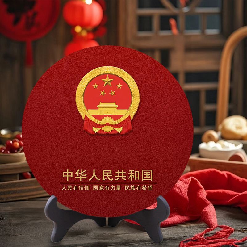 中国红大徽章超大号圆盘摆件爱国