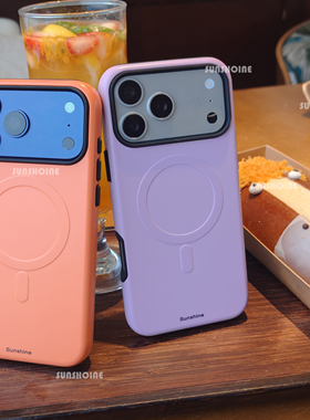 Sunshine韩国进口磁吸菲林适用16promax高级简约色iPhone17promax手机壳极简纯色苹果保护套二合一手机外壳