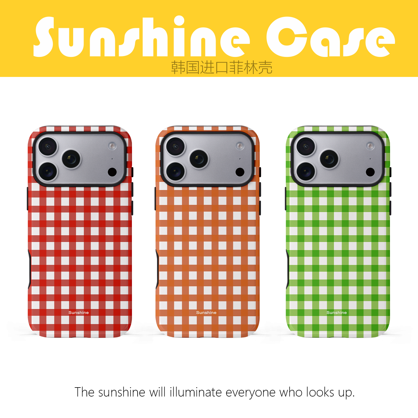 Sunshine 简约格纹iPhone手机壳韩国进口菲林二合一适用于苹果17promax手机壳磨砂全包16pro防摔外壳手机壳,3C数码配件,手机保护套/壳,淘宝优惠券,粉丝福利购,淘宝优惠卷