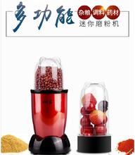 药片研磨器粉碎超细电动干磨磨粉机1