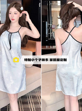 夏季冰雪丝带胸垫吊带睡裙XS