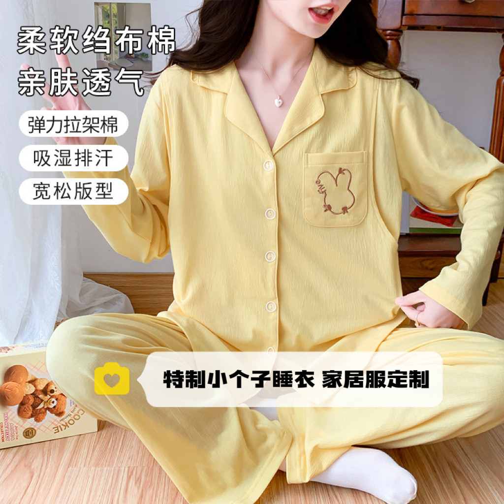150cm小个子棉绉布翻领棉质孕妇月子服产后哺乳睡衣吸汗套装xs码