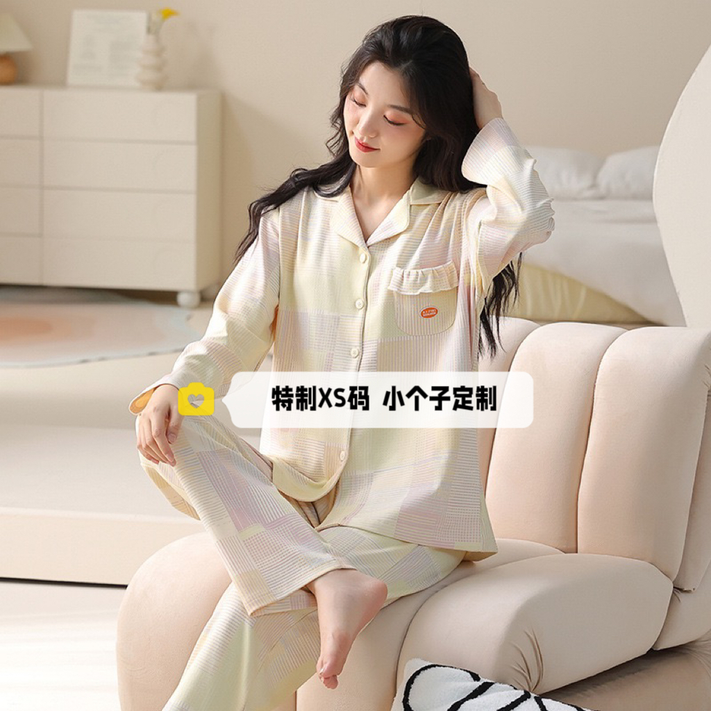 150cm小个子睡衣套装女士