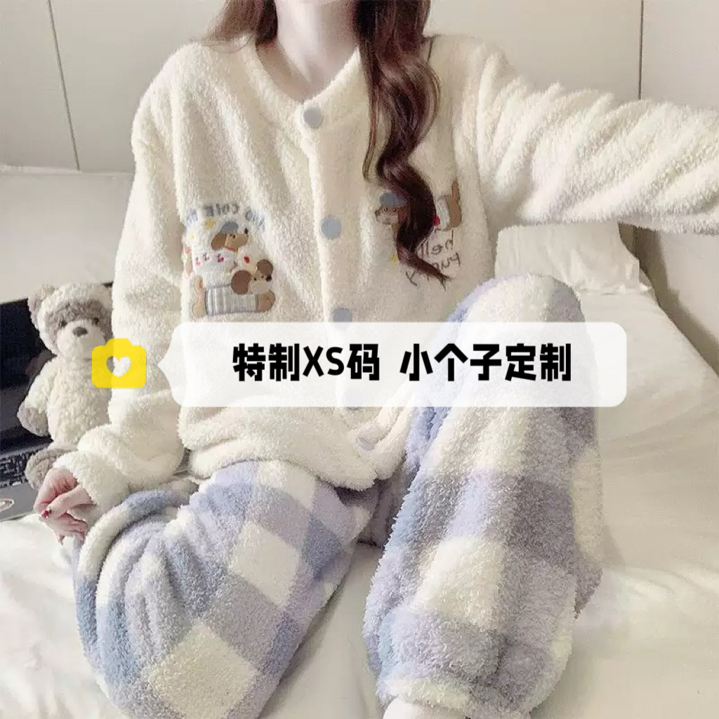 秋冬珊瑚绒加厚小个子睡衣套装