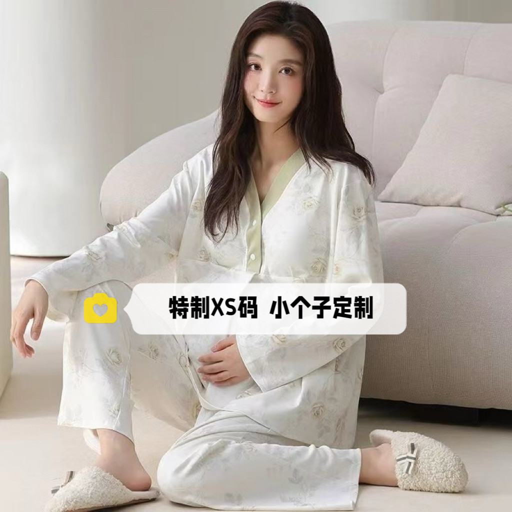 秋季150cm小个子月子服睡衣女纯棉孕妇带胸垫产后哺乳喂奶xs码