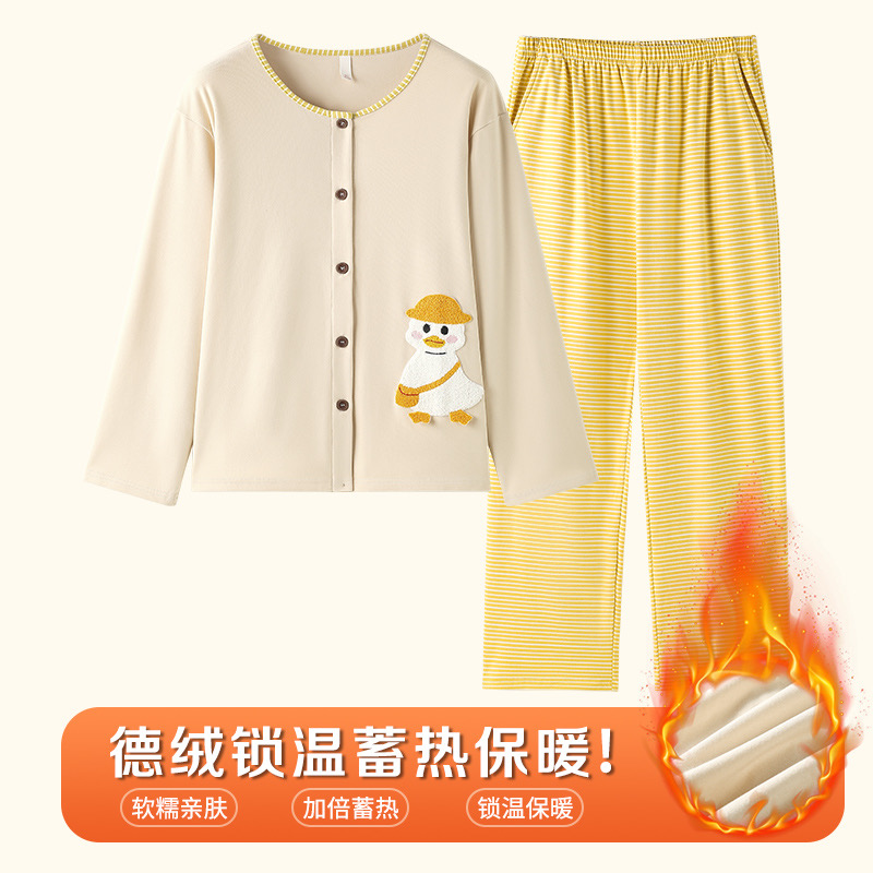 150cm小个子秋季双面德绒圆领开衫睡衣女长袖长裤套装家居服xs码