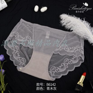 条包邮柏诗缇亚2019新款女士无痕一片式冰丝蕾丝透明中腰底裤6142