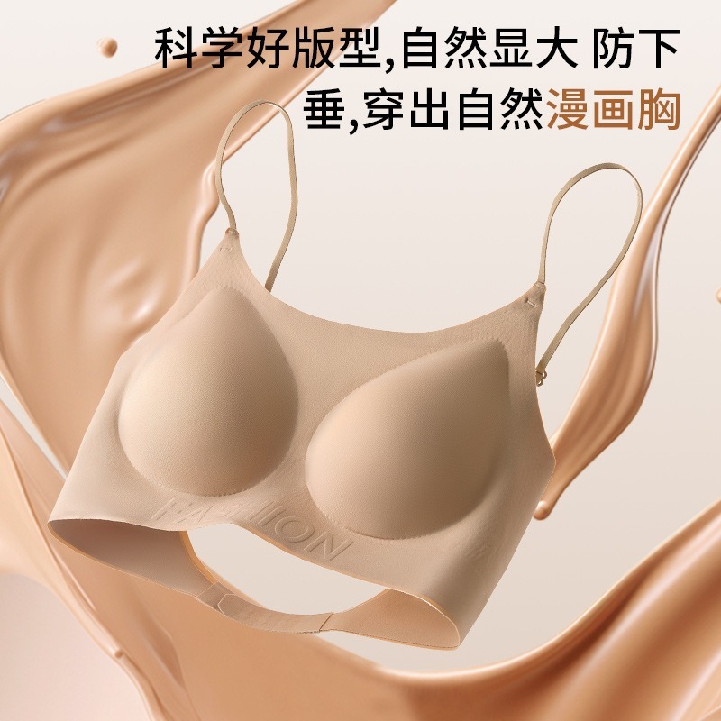 外扩细肩带隐形粉底液无痕内衣女夏薄小胸聚拢显大美背文胸女胸罩