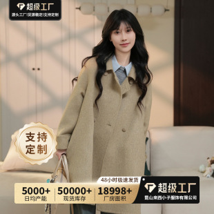 反季 大衣女士春秋冬季 清仓 休闲气质中长款 双面呢大衣气质百搭时尚