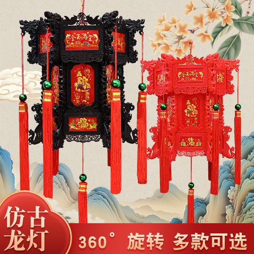 灯笼中式春节新款七彩旋转龙灯笼