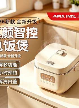 安本素低糖电饭煲米汤分离多功能电饭锅可煮婴儿粥做蛋糕不粘锅