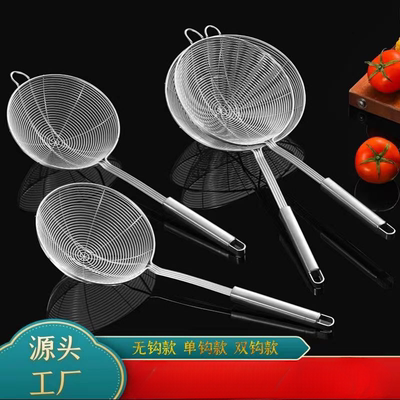 笊滤不锈钢罩滤厨房灶滤捞饭漏勺网状罩篱笟篱灶篱抓篱爪篱捞面捞