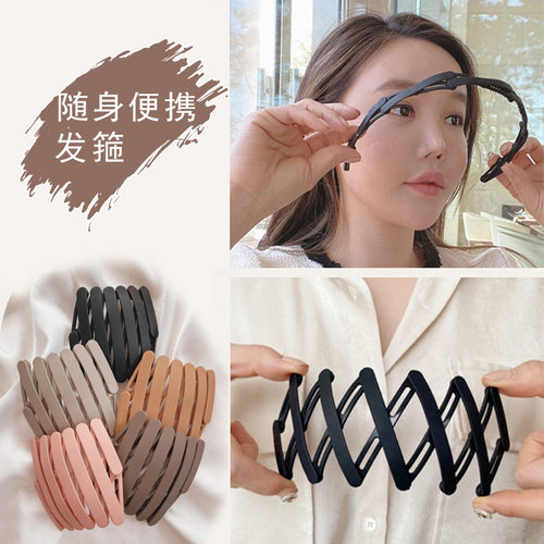 伸缩发箍女2024新款折叠头饰
