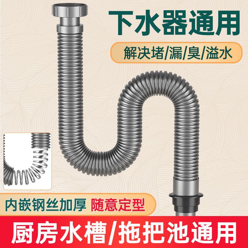 厨房水盆下水道管道排水管全套洗菜盆防臭配件大全水槽下水器套装