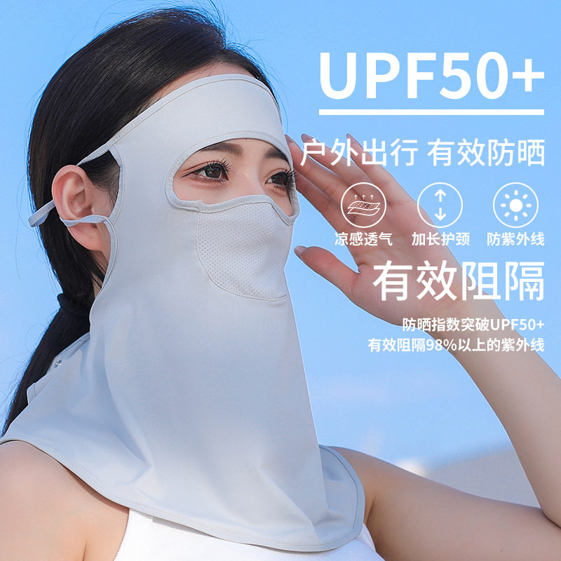 防辐射面罩翻晒口罩全脸蒙脸防晒比基尼蒙面脸部专业全面全包女式