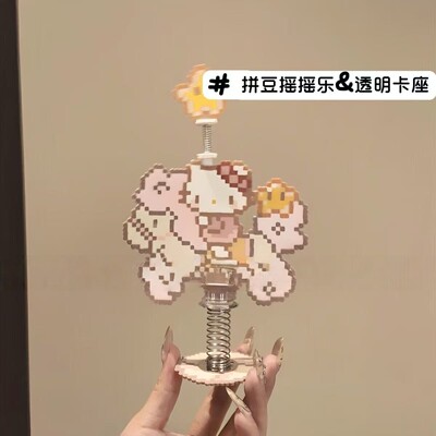 拼豆底座立式徽章卡牌夹固定道具