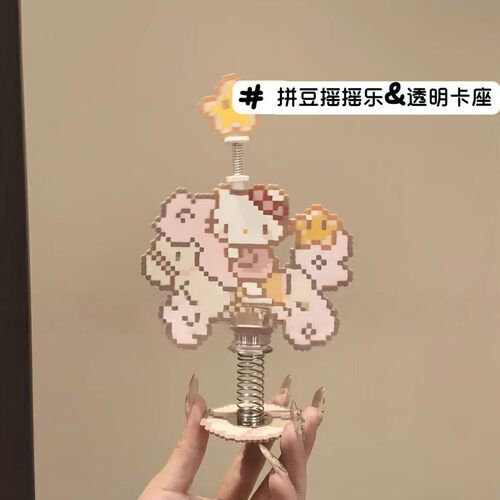拼豆底座立式徽章卡牌夹固定道具