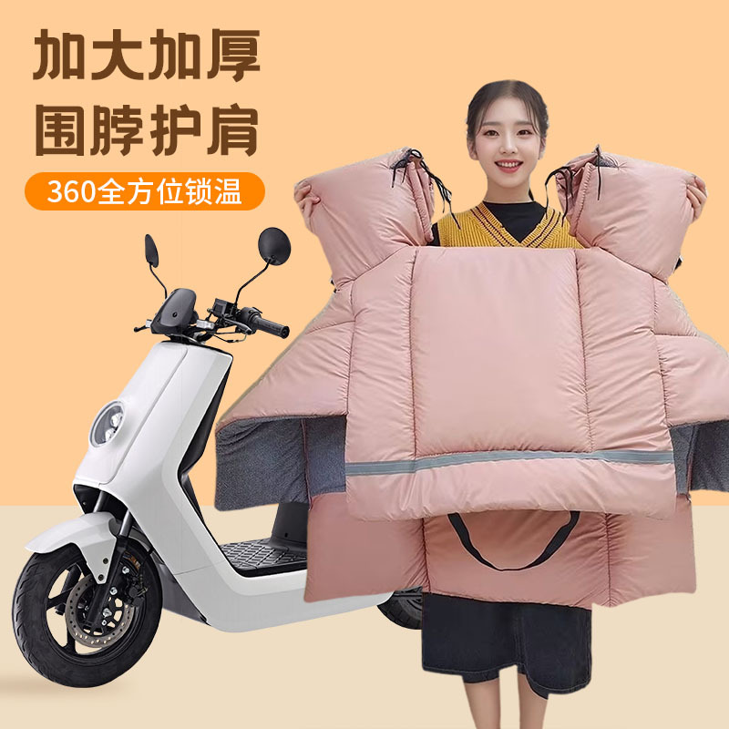 踏板摩托车的电摩冬用挡风被电动车电动自行车电瓶车御寒加厚防寒