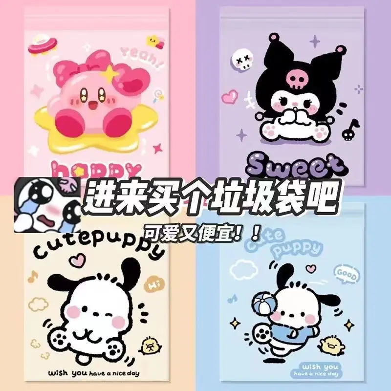 学生课桌粘贴式塑料袋垃圾袋一次性教室书桌卡通车载桌边专用车用