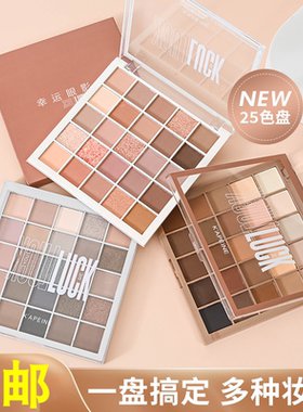 彩色土豆泥眼影盘多色系大盘