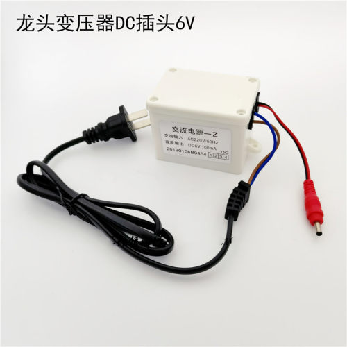 适配感应器水龙头AGY303 301A 1701A1706A605A变压器电源配件