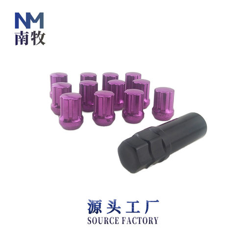 直供汽车轮毂专用花齿防盗螺母