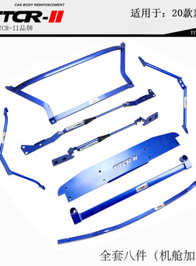 适用宝马3系G28G2 新5系F10 F18 G30 G38平衡阻尼杆底盘防倾拉杆