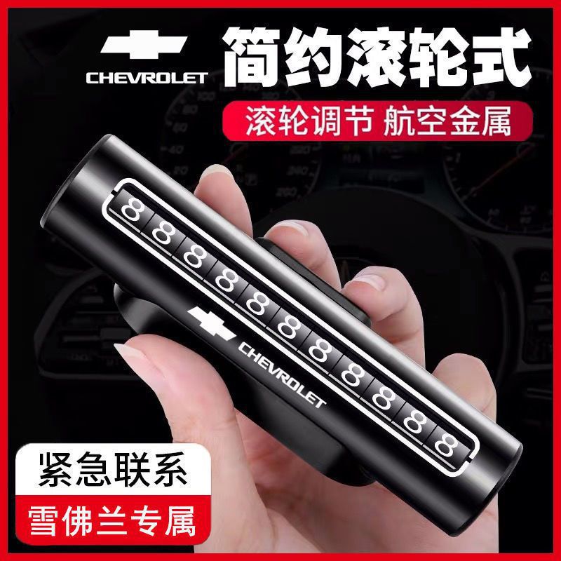 适用雪佛兰科沃兹科鲁泽探界者