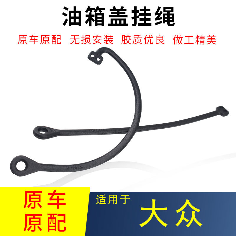 适用帕萨特途观新速腾迈腾高尔夫