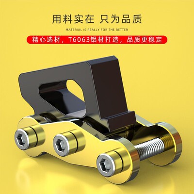 摩托车减震调节器降低升高车身