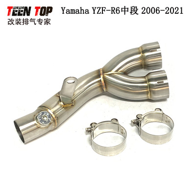 摩托车雅马哈R6不锈钢排气去鼓