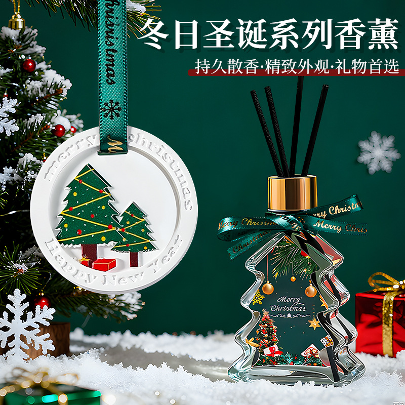 圣诞无火香薰礼盒摆件伴手礼家用
