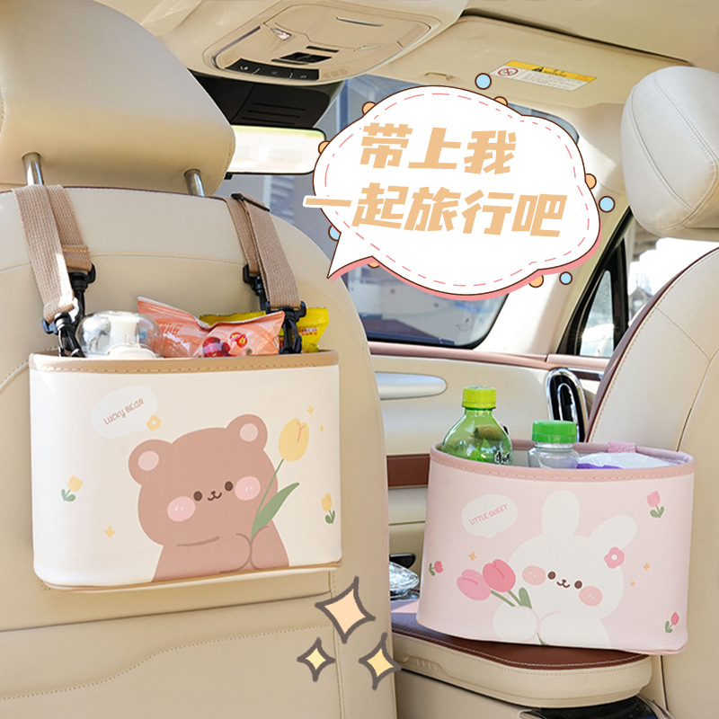 卡通小熊车载垃圾桶皮革印花汽车