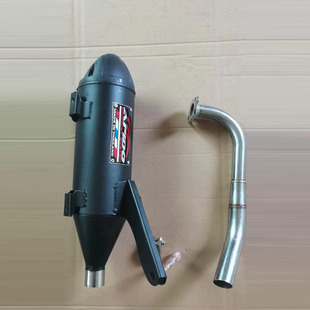 MIO WAVE RAIDER AEROX BEAT 摩托车踏板车公鸡排气管 CLICK XRM