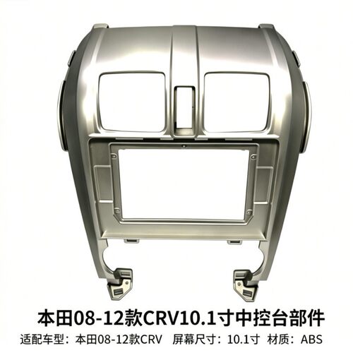 智能后舱控制系统