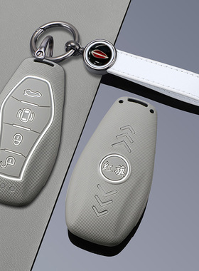 红旗hs5钥匙套h5汽车2024款h9专用hs3男h6高档hs7新hq9包ehs3壳扣