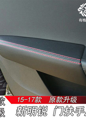 适用于斯柯达15-19款新明锐汽车