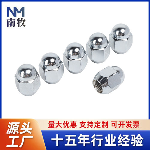 直供汽车配件碳钢圆头轮胎轮毂