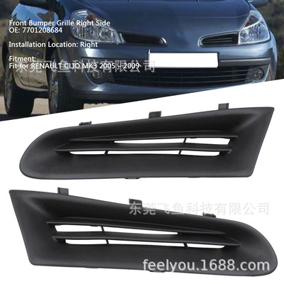适用雷诺RENAULTClioMK3前保险杠