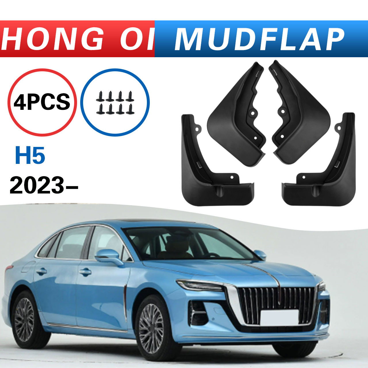 适用于22款红旗H5挡泥板外贸汽车