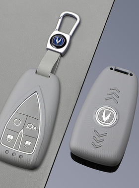 专用长安cs75plus钥匙套univ逸动unit车cs55欧尚z6三代二uinv扣x5