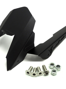 适用于雅马哈 MT-07 FZ07 XSR700改装后挡泥板装饰盖 链盖 链条盒