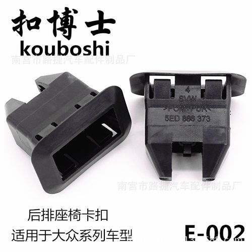 适用大众高尔夫7凌渡嘉旅途观L