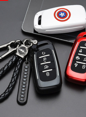 长安CS35PLUS钥匙套2019款cs95 cs85coupe汽车钥匙包扣壳男女车用